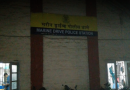 ajit-pawar-dhananjay-munde-be-present-notice-to-police-veterans