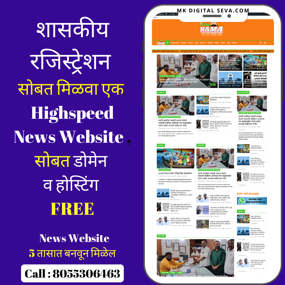 news portal design